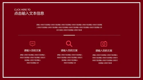 红色画册风浪漫丝带情人节节日庆典PPT模板