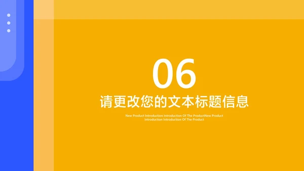简约几何风教师教学说课讲解汇报PPT模板