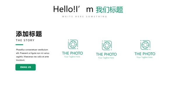 台球桌球俱乐部动态PPT模板