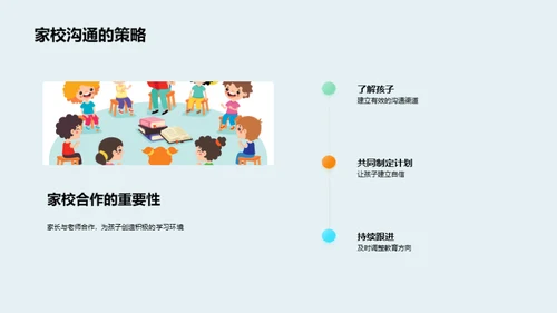 五年级学习深度探索