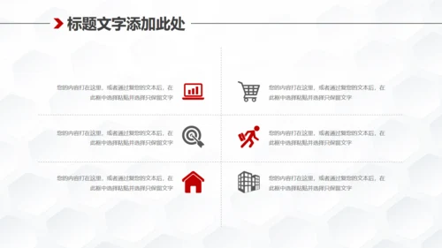 高端轿车跑车品牌营销推广通用PPT模板