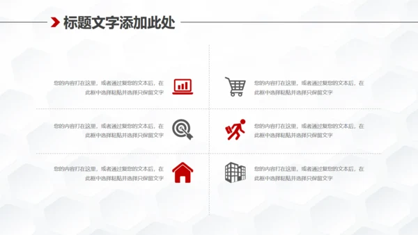 高端轿车跑车品牌营销推广通用PPT模板