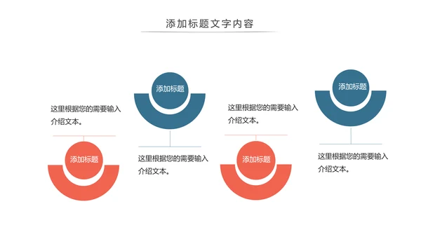 时尚爱心医疗护士医疗工作总结报告PPT模板