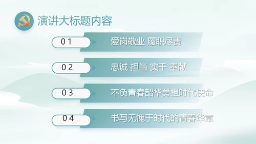 乡村振兴美丽家乡脱贫攻坚PPT动态模板