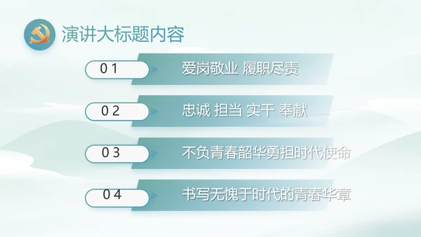 乡村振兴美丽家乡脱贫攻坚PPT动态模板