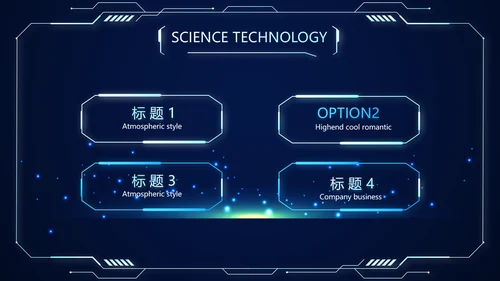 蓝色科技感警务信息化建设动态PPT