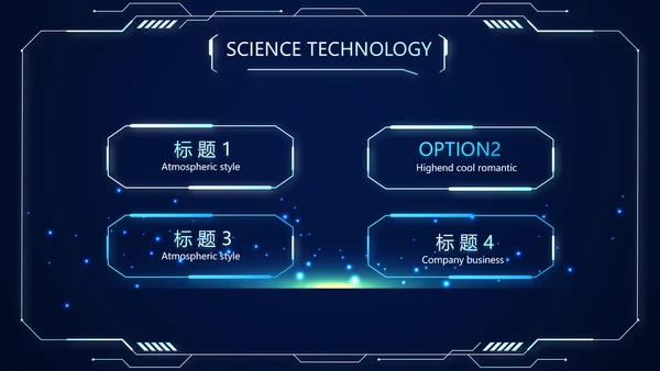 蓝色科技感警务信息化建设动态PPT