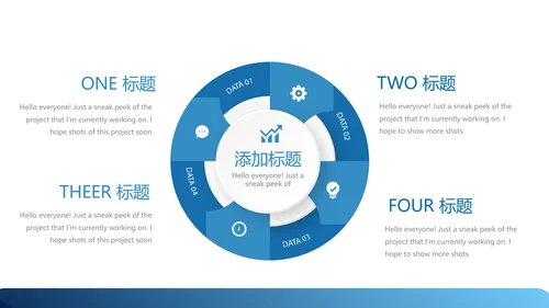 医疗医学人体扫描动态PPT