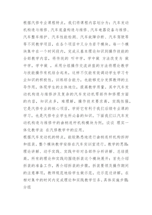 经济类毕业论文开题报告.docx
