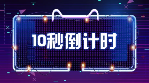 天猫双11快闪通用PPT模板