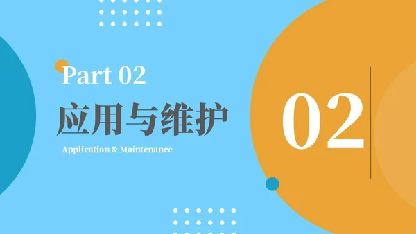 静脉留置针的护理课件蓝色简约医院护士浅静脉留置针的应用与维护医疗PPT模板