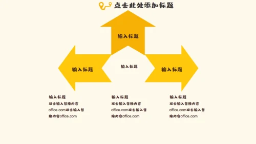 我的暑假生活家庭生活通用PPT模板