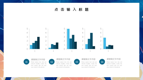 蓝色简约风尚柠檬岗位求职竞聘通用PPT模板