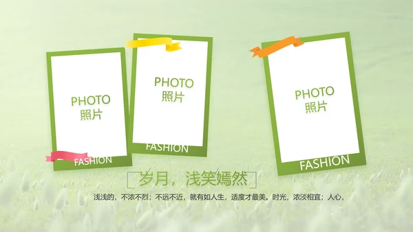 致青春毕业季青春毕业纪念册PPT