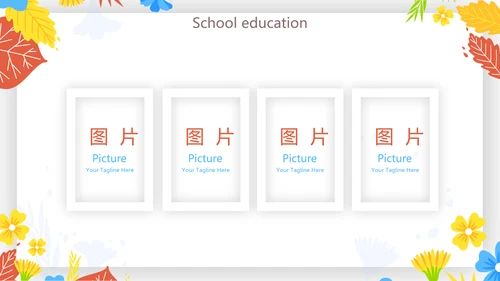 学校教学教育培训工作总结汇报动态PPT模板