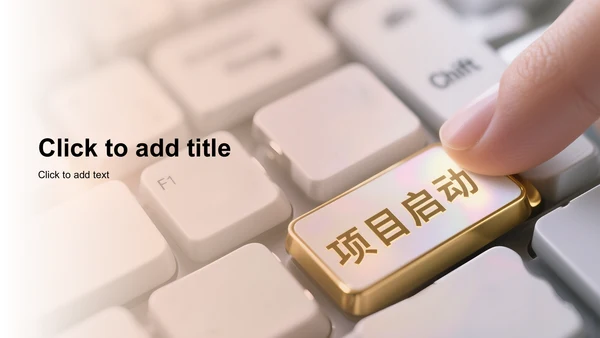 黑色简约风A轮融资商业计划书PPT主题