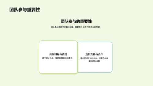 农牧渔业：挑战与突破