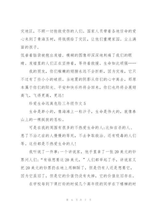珍爱生命远离危险三年级作文5篇.docx