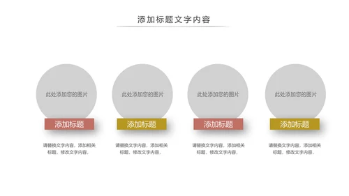 五谷杂粮健康养生文化粗粮动态PPT模板