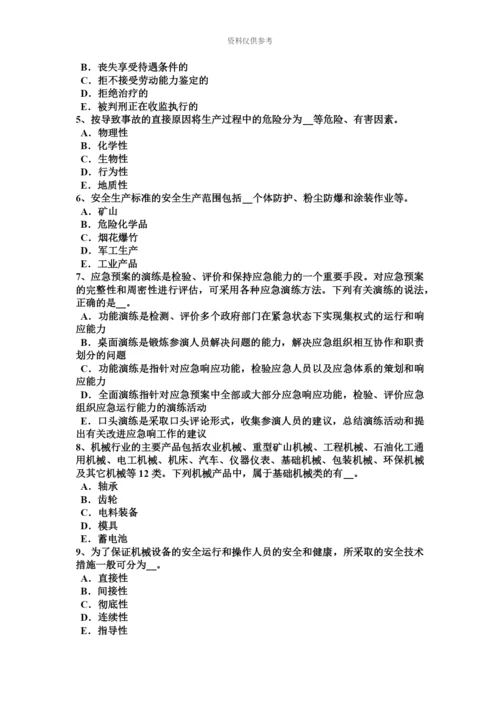 上海下半年安全工程师安全生产白炽灯、高压汞与可燃物、可燃结构模拟试题.docx