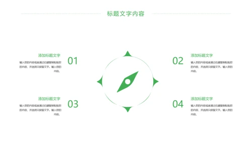 卡通少儿足球运动健身比赛足球培训PPT模板