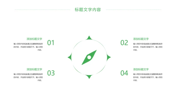 卡通少儿足球运动健身比赛足球培训PPT模板