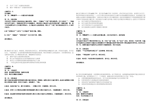 2023年02月浙江台州市椒江区工商业联合会总商会招考聘用编外合同制工作人员考试参考题库含答案详解