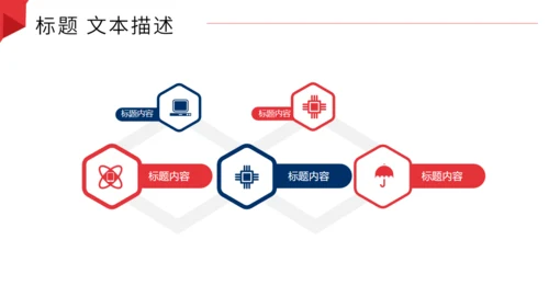 通用销售冠军的工作总结PPT模板