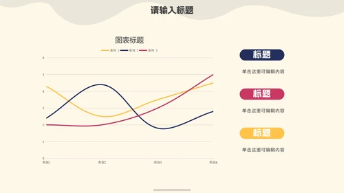 彩色几何渐变毛玻璃答辩PPT模板