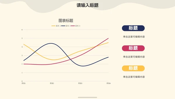 彩色几何渐变毛玻璃答辩PPT模板