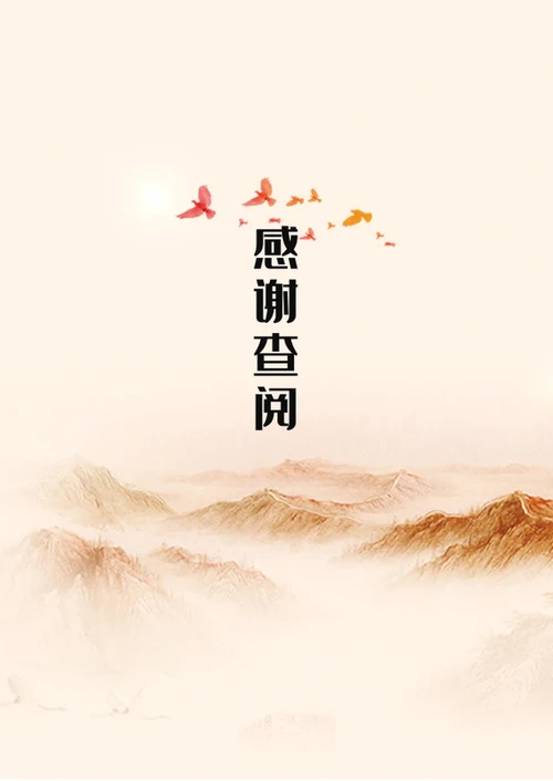 军人军校生军转业公务员个人简历模板word简历