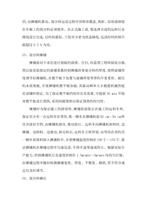 服务保障专题方案.docx