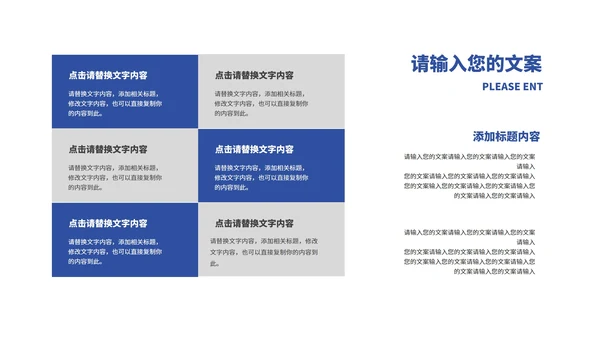 商务风几何渐变工作总结汇报PPT模板