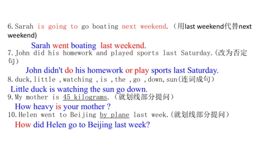 人教版(PEP) 小学英语六年级下册期中复习课件(共15张PPT)
