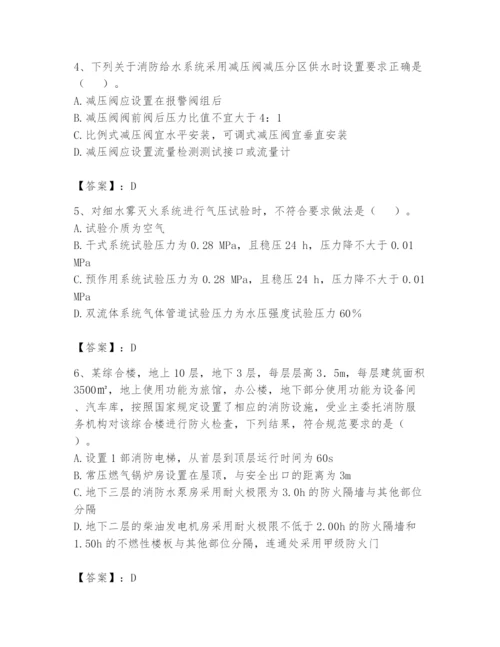 注册消防工程师之消防技术综合能力题库含完整答案【历年真题】.docx