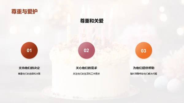 缤纷时光