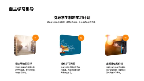 四年级，步步高升
