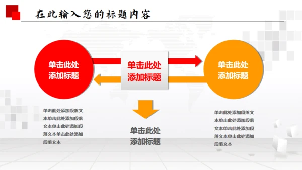 国家禁毒委员会政府工作报告通用PPT模板