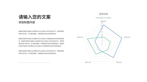 蓝色中国风荷花书香教学PPT模板