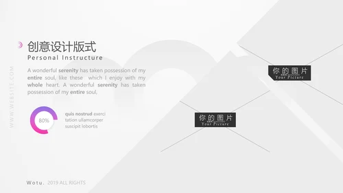 精致体育运动锻炼健身房宣传动态PPT模板