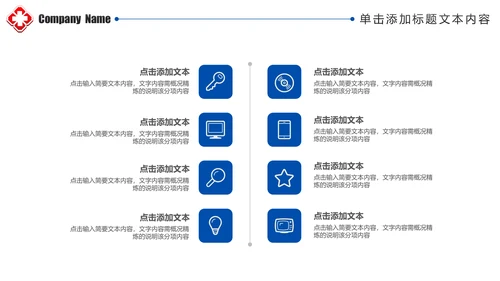 清爽蓝色医疗护士报告医学研究工作总结报告PPT模板