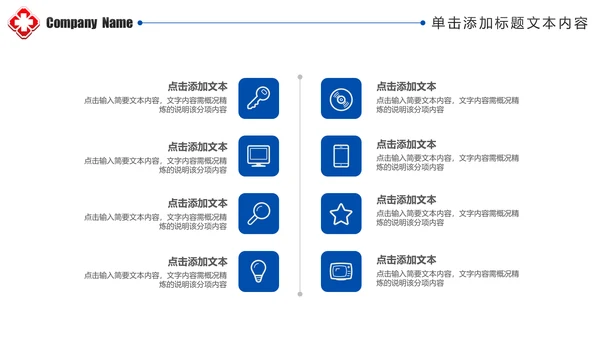 清爽蓝色医疗护士报告医学研究工作总结报告PPT模板