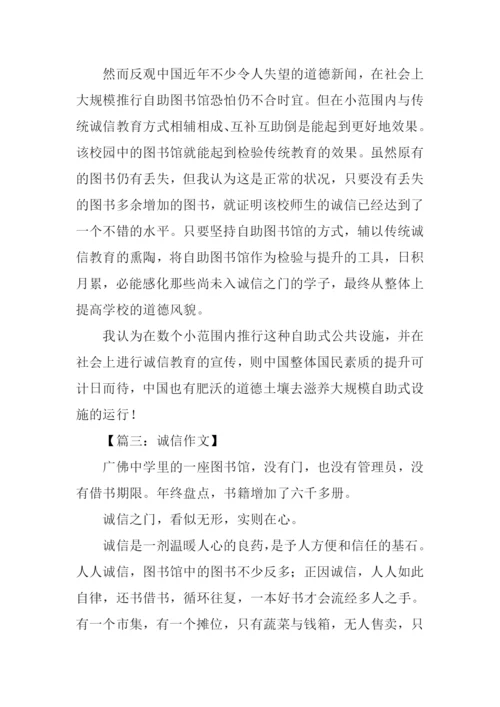 无门图书馆作文.docx