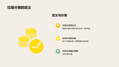 水墨风其他行业教学课件PPT模板