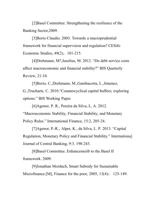 金融学论文3000字.docx