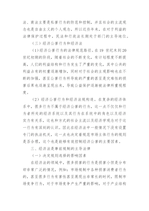 论哲学反思思维的现实价值论文.docx