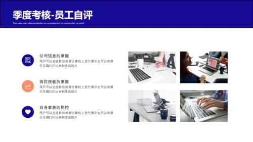 公司企业员工绩效考核薪酬管理通用PPT模板