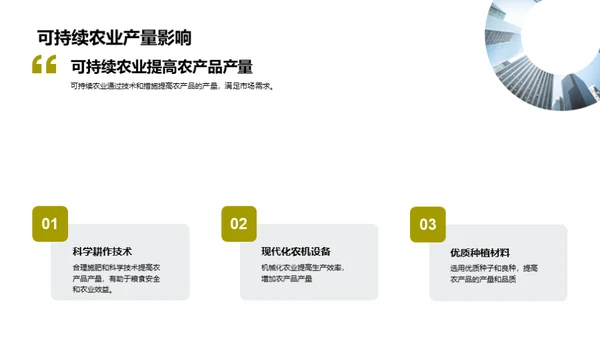 科技风其他行业教学课件PPT模板