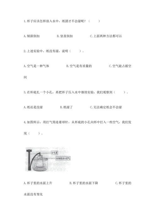 教科版三年级上册科学《期末测试卷》完整参考答案.docx