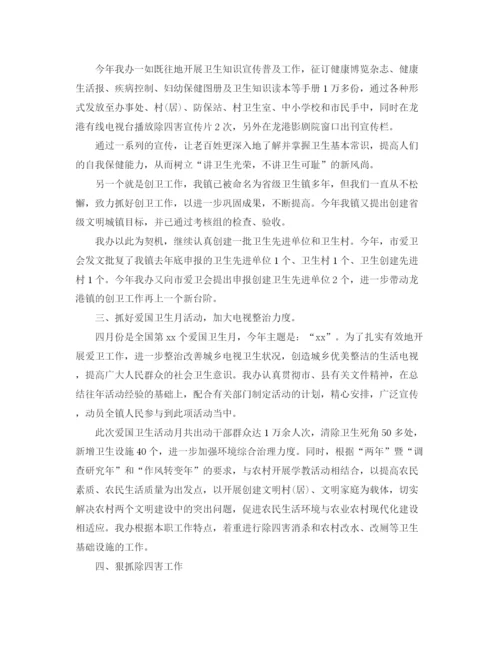 精编之城乡年度工作总结范文.docx